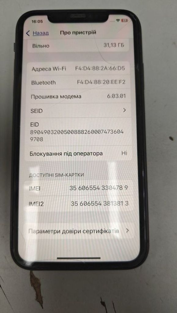 Оголошення Apple iPhone 11 64GB White (MWL82) Б/У