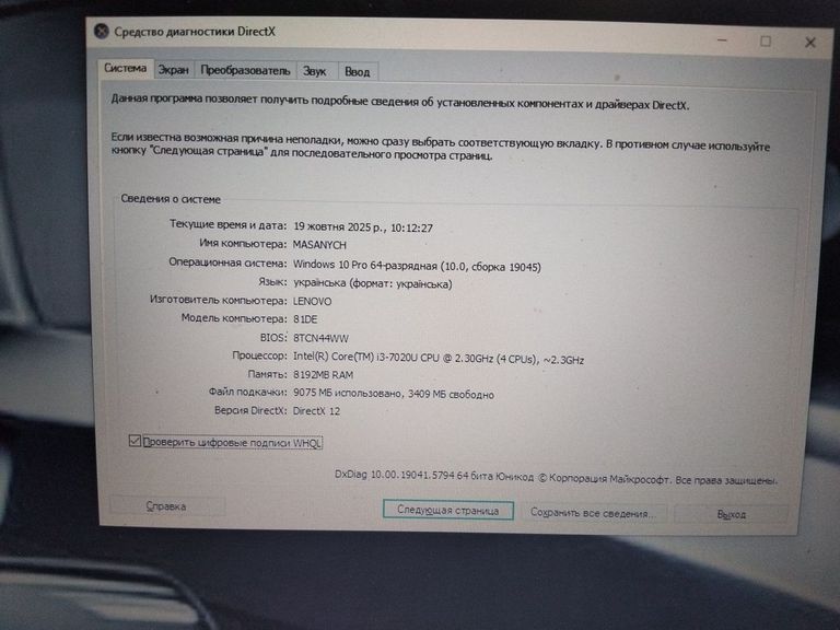 Купить Lenovo 15/core i3 7020u ddr3/8gb ddr2/hdd 500 gb/ssd *відсутній/geforce mx150 4gb Б/У
