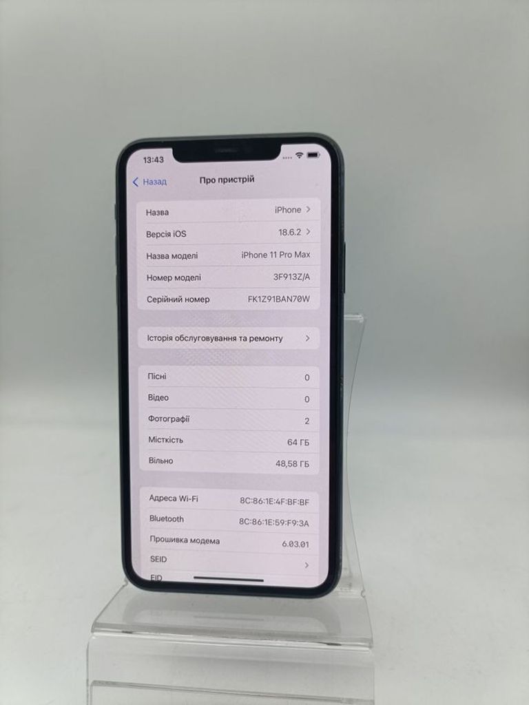 Apple iphone 11 pro max 64gb Код:01-200802131. Изображение 5