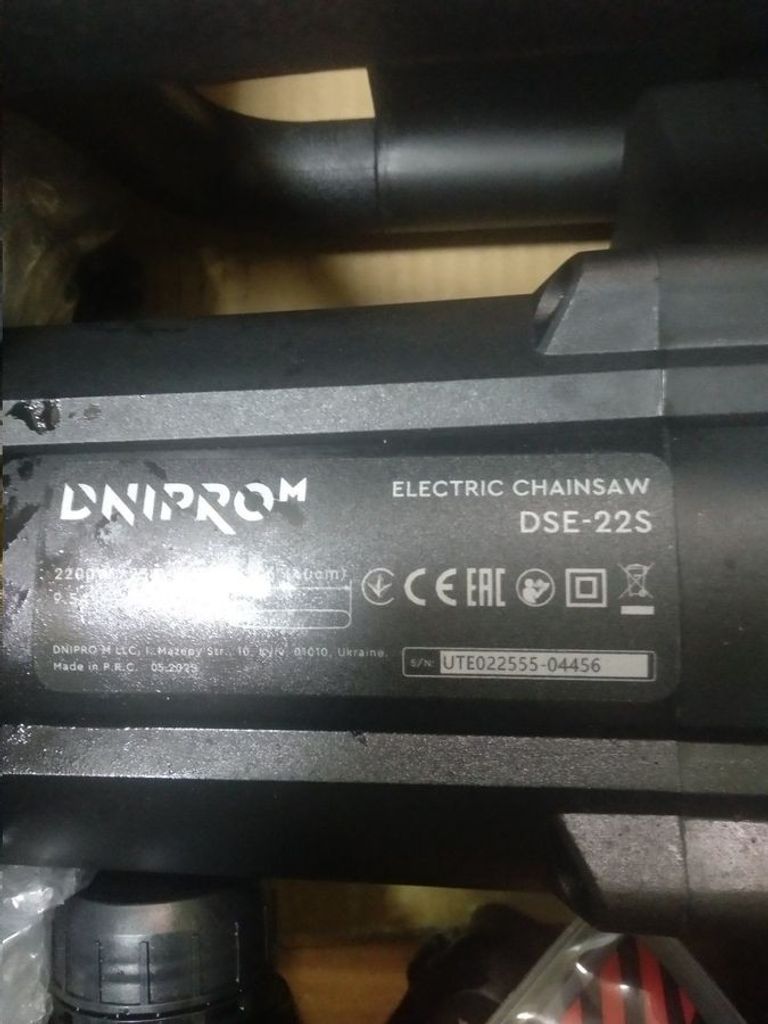 Распродажа Dnipro-M dse-22s, продавец Техноскарб