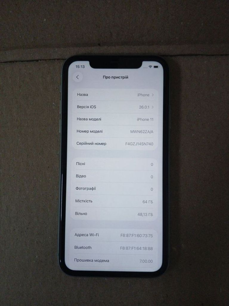 Дешиво Apple iPhone 11 64GB White (MWL82) с ломбарда