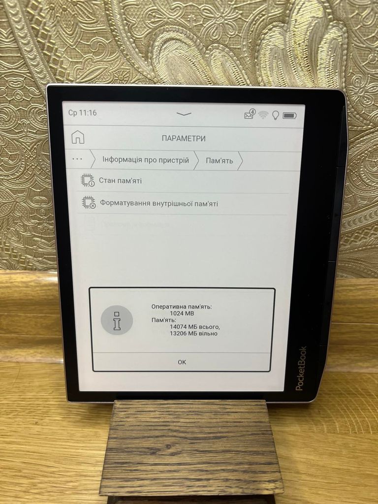 Pocketbook 700 Era Stardust Silver (PB700-U-16-WW) Код:null. Изображение 5