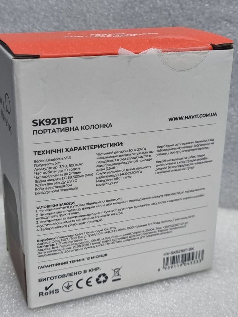 Объявление Havit sk921bt Б/У