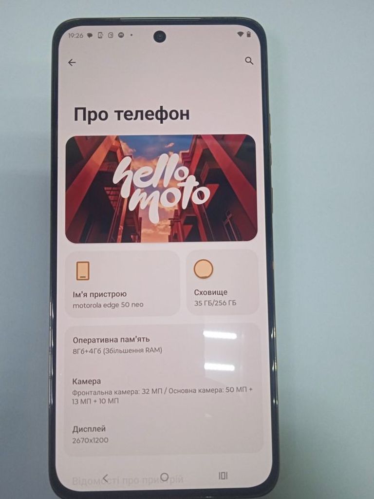 Дешево Motorola edge 50 neo 8/256gb з ломбарду