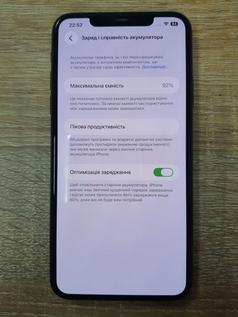 Дешево Apple iphone 11 pro max 256gb з ломбарду