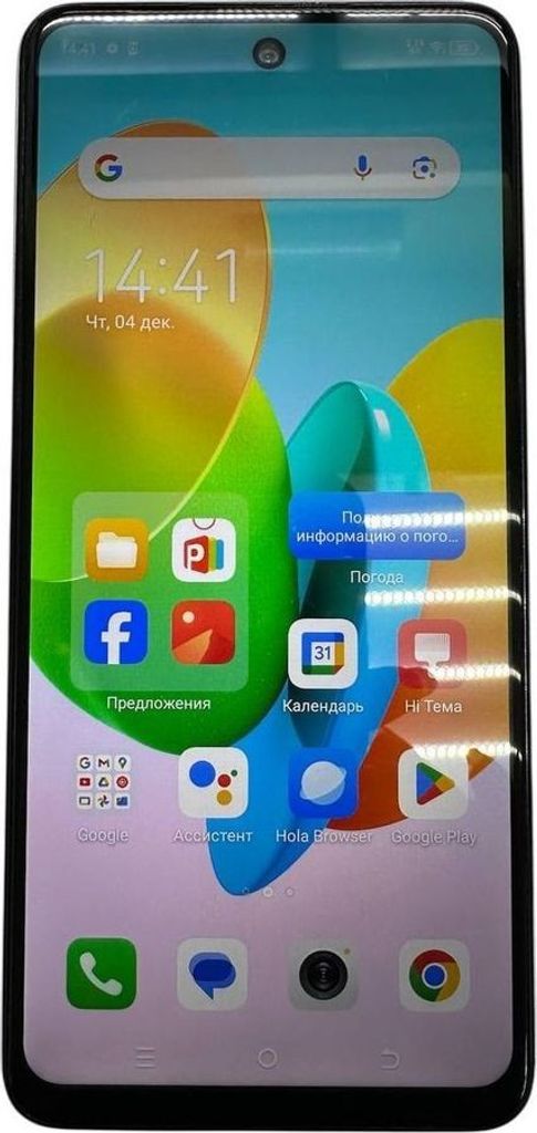 Купить Tecno spark 20 kj5n 8/128gb Б/У