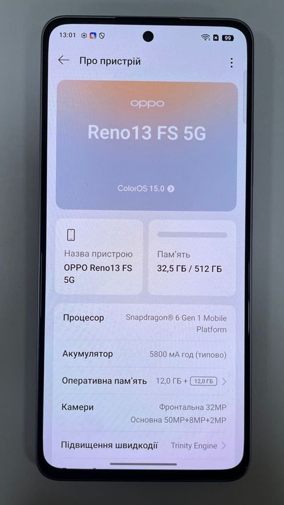 Объявление Oppo reno13 fs 5g 12/512gb Б/У