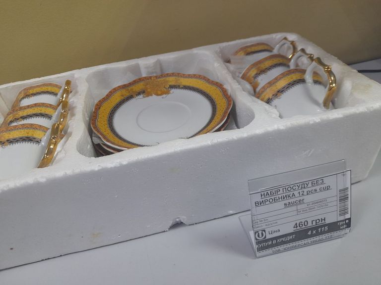 Дешево Без Виробника 12 pcs cup saucer з ломбарду