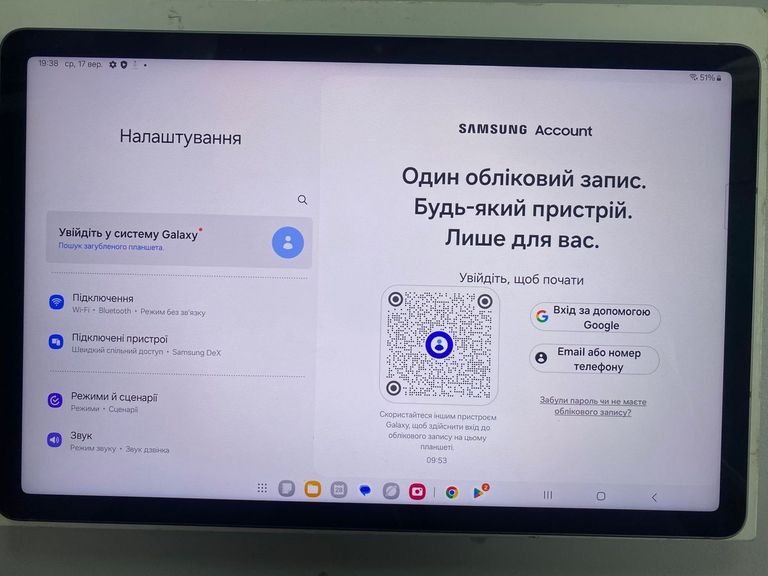 Объявление Samsung galaxy tab s9 fe wi-fi 6/128gb Б/У