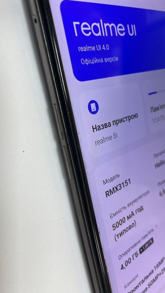 Розпродаж Realme 8i 4/64gb, продавець Техноскарб