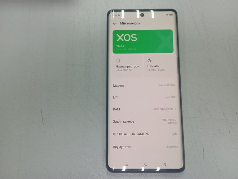 Объявление Infinix x6731b zero 30 4g 8/256gb Б/У