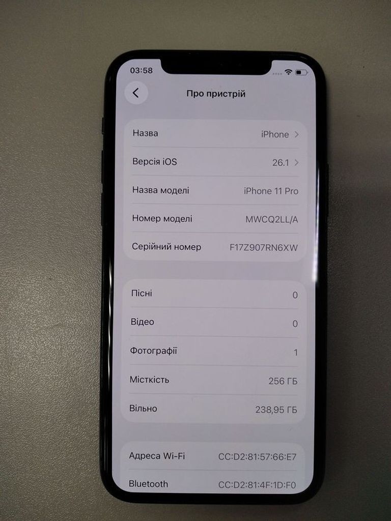 Объявление Apple iphone 11 pro 256gb Б/У
