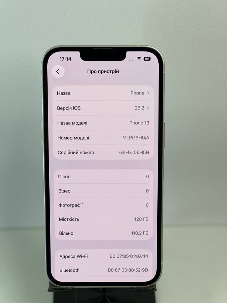 Оголошення Apple iphone 13 128gb Б/У