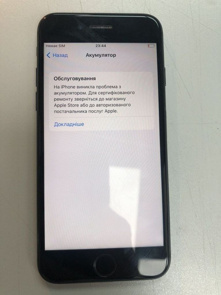 Дешево Apple iphone 7 32gb з ломбарду