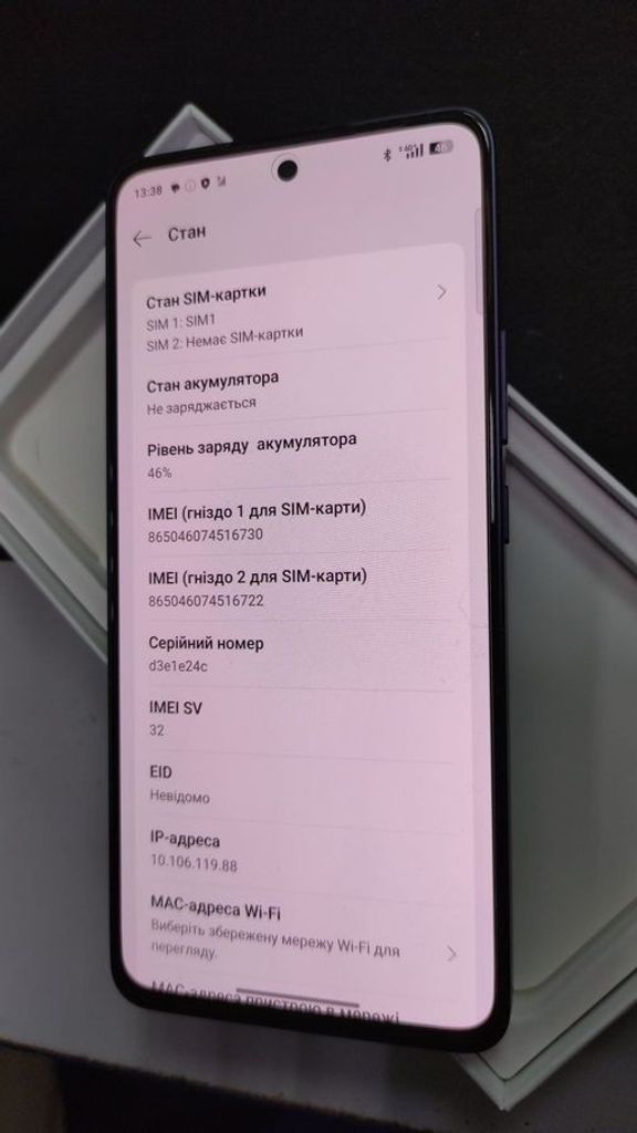 Купити Oppo reno13 fs 5g 12/512gb Б/У