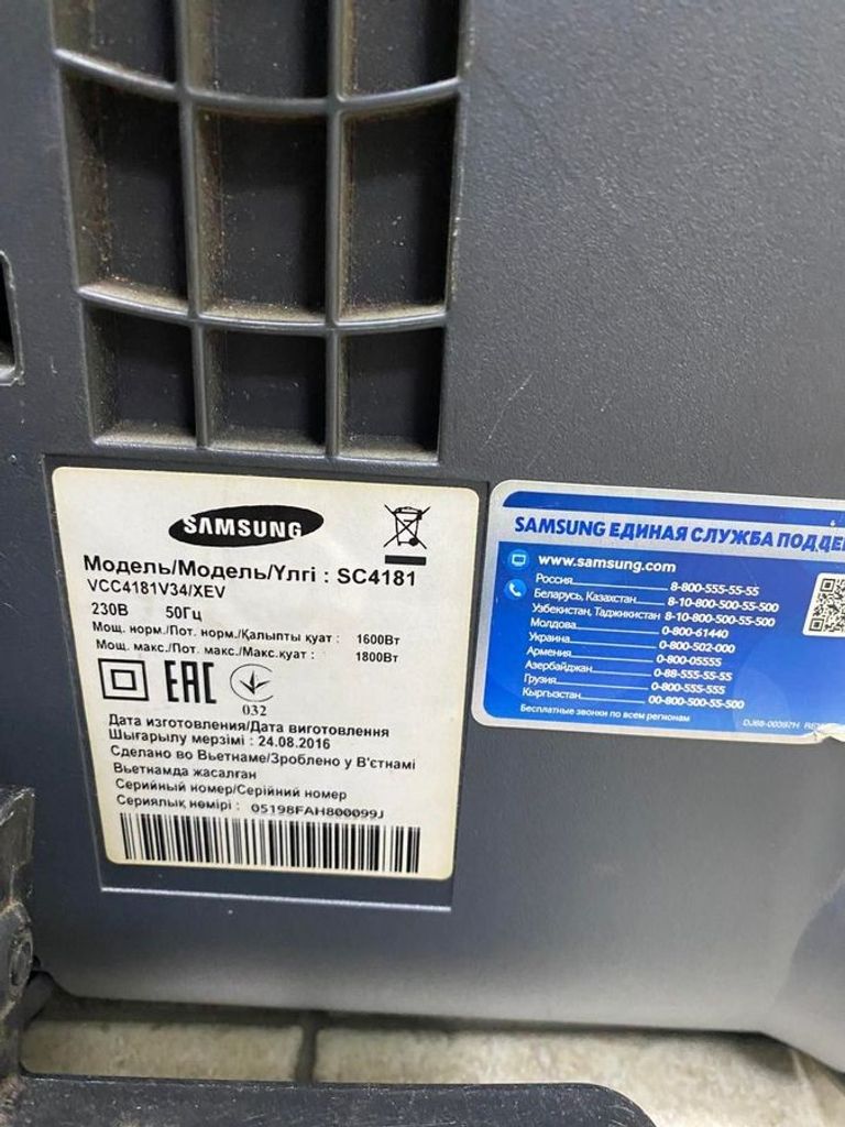 Дешево Samsung sc 4181 з ломбарду