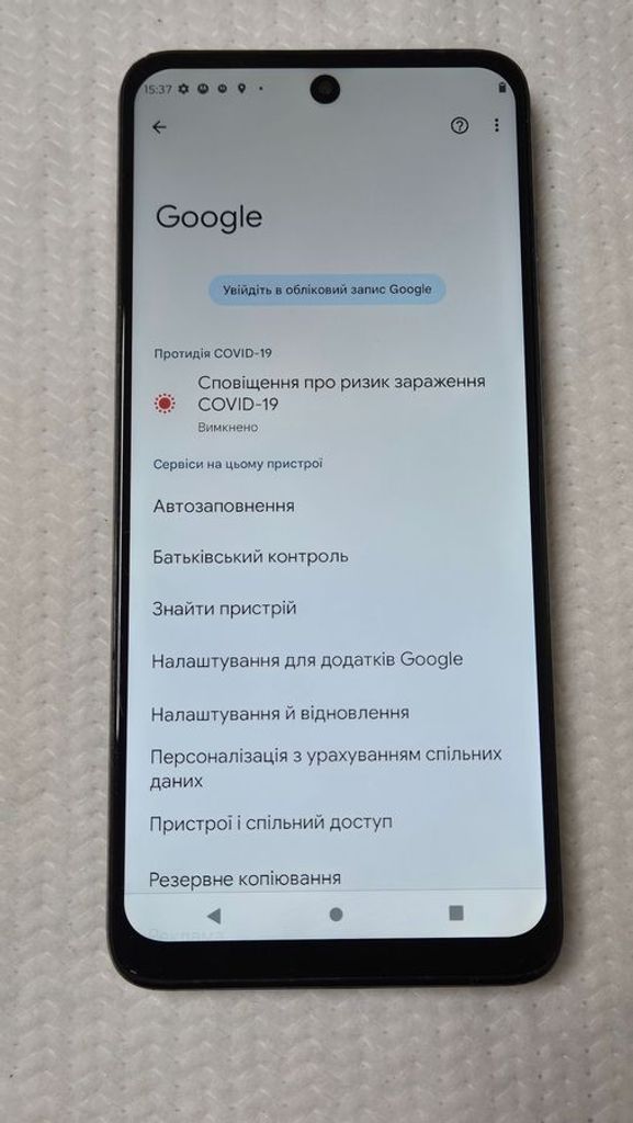 Оголошення Motorola moto g32 6/128gb xt2235-2 Б/У