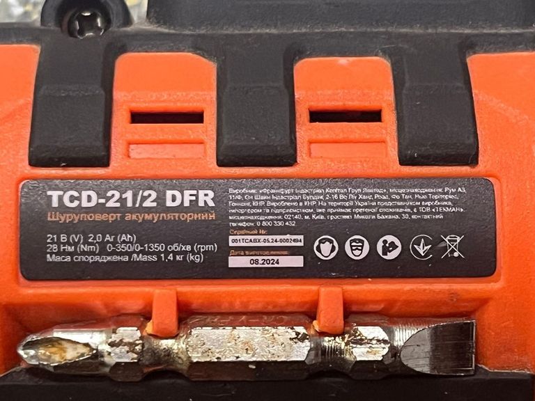 Дешево Tekhmann TCD-21/2 DFR (853785) з ломбарду