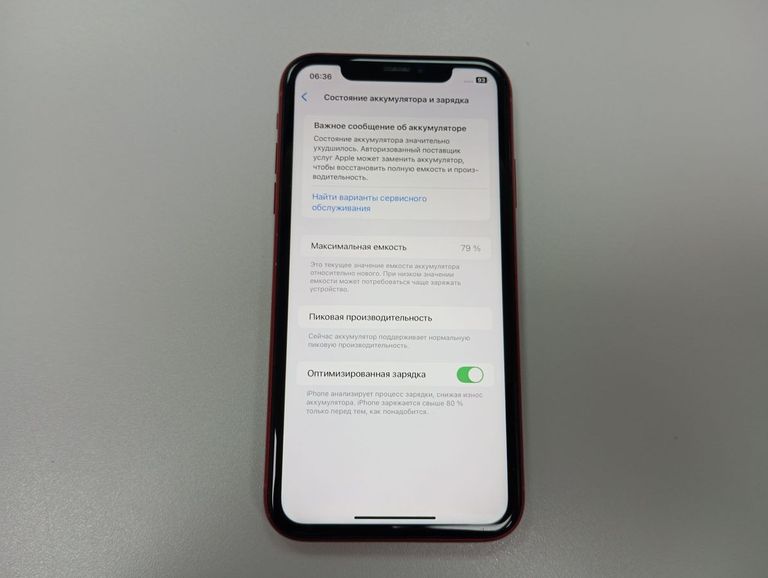 Розпродаж Apple iphone xr 64gb, продавець Техноскарб