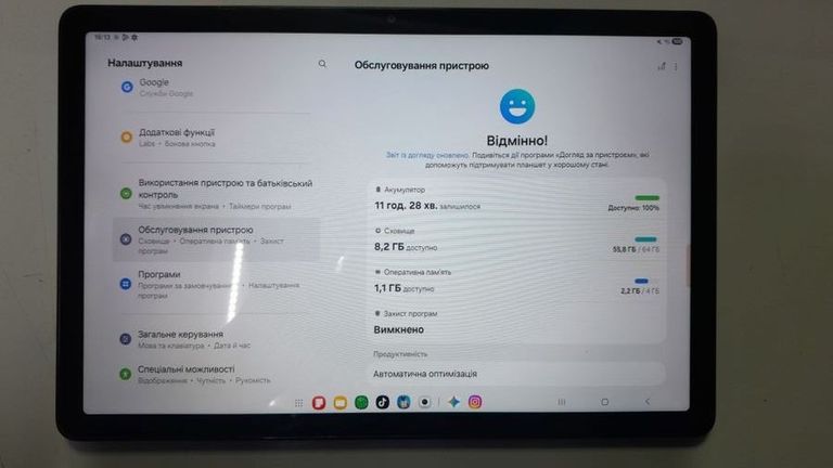 Распродажа Samsung galaxy tab a9+ 4/64gb 5g, продавец Техноскарб