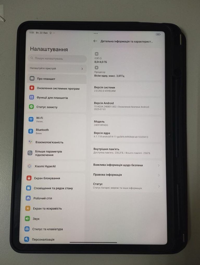 Xiaomi pad 7 pro 8/256gb Код:01-200831212. Изображение 5