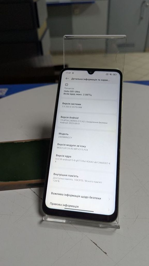 Объявление Xiaomi redmi 14c 4/128gb Б/У