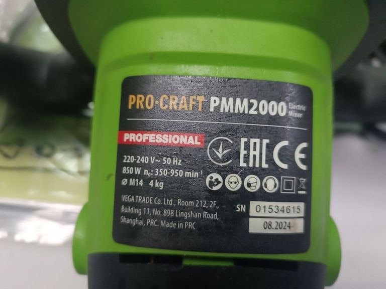 Дешево Procraft PMM-2000 з ломбарду
