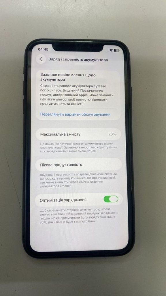 Розпродаж Apple iphone 11 128gb, продавець Техноскарб
