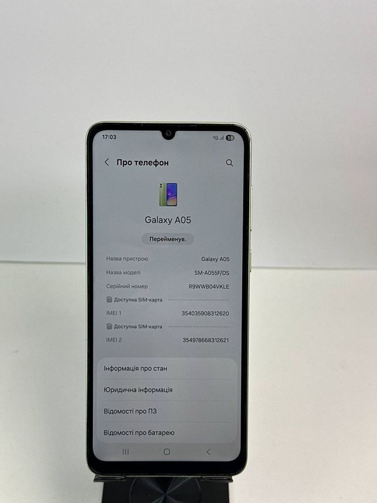 Оголошення Samsung galaxy a05 4/64gb Б/У
