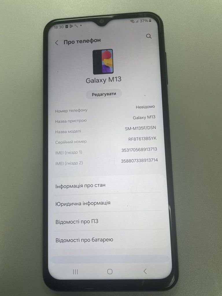 Купити Samsung galaxy m13 sm-m135f 4/64gb Б/У