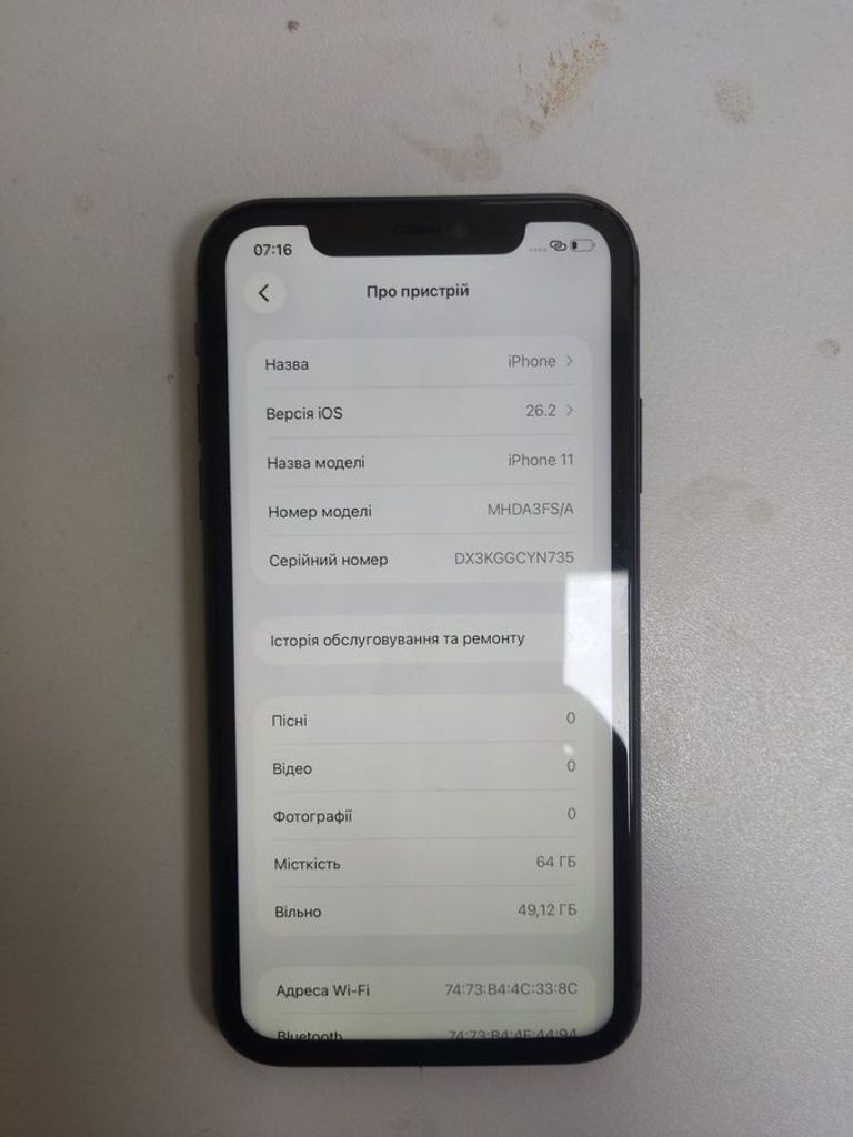 Оголошення Apple iphone 11 64gb Б/У
