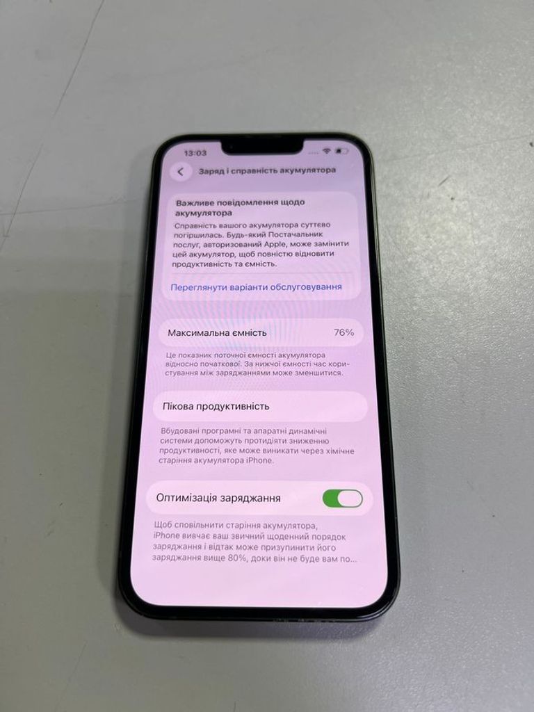 Розпродаж Apple iphone 13 128gb, продавець Техноскарб