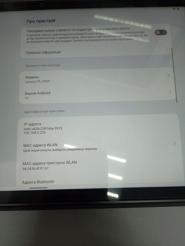 Купить Lenovo yoga tab 11 yt-j706f 8/256gb Б/У