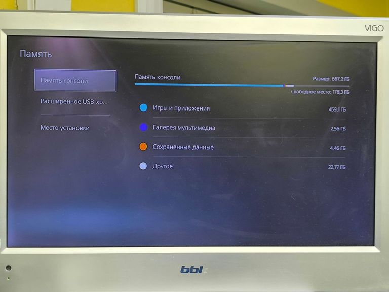 Sony PlayStation 5 Slim Digital Edition 825GB White (1000040658) Код:01-200836798. Изображение 9