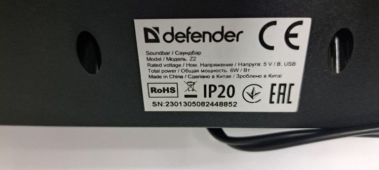 Дешево Defender Z2 (65102) з ломбарду
