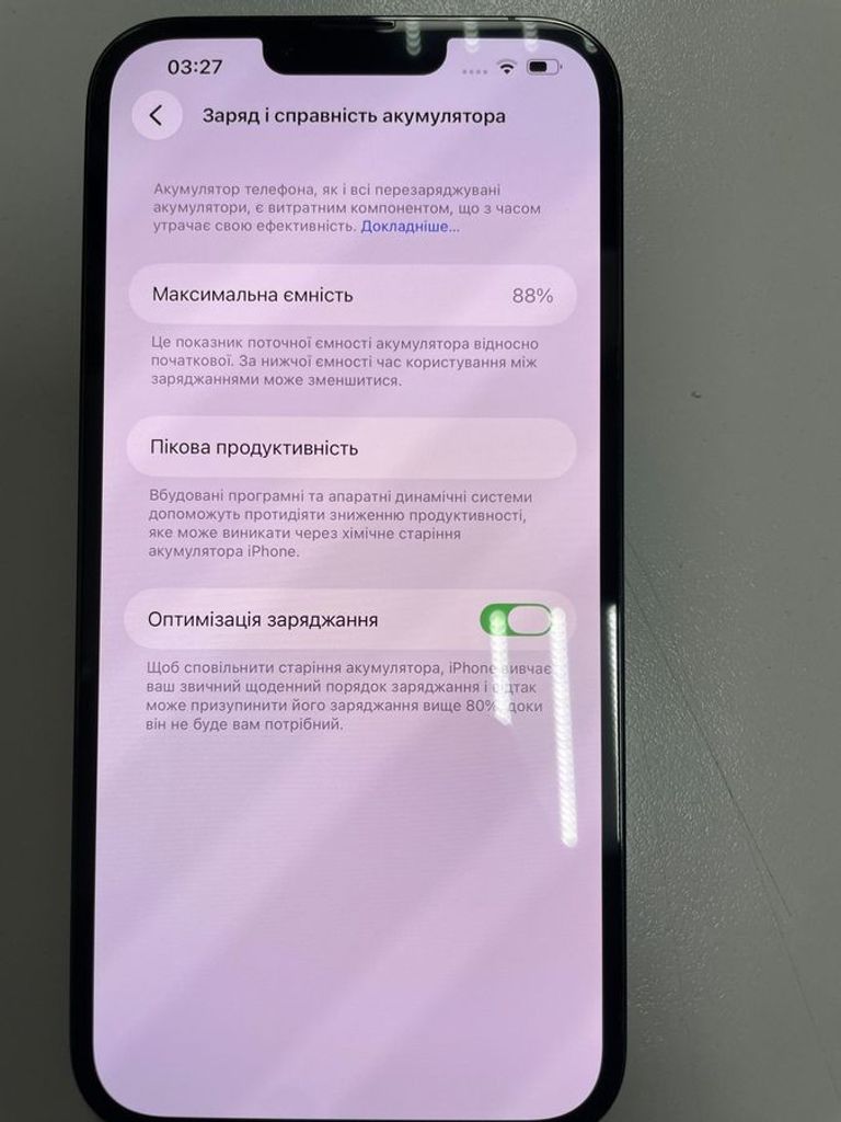 Apple iphone 13 pro max 256gb Код:01-200843422. Изображение 5