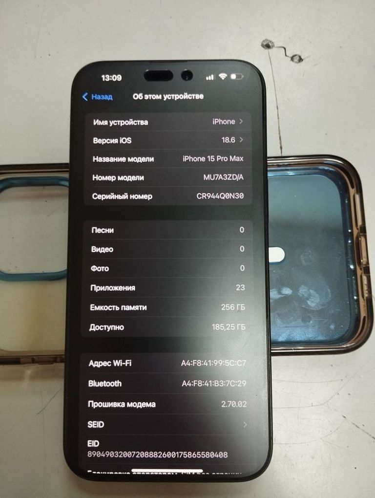 Оголошення Apple iphone 15 pro max 256gb Б/У