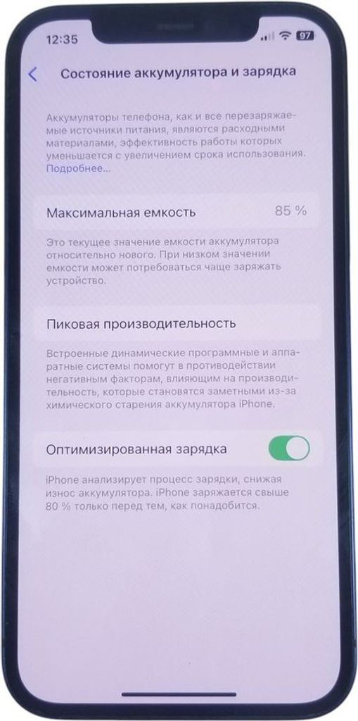 Apple iPhone 12 64GB (PRODUCT)RED Код:01-200811443. Изображение 9