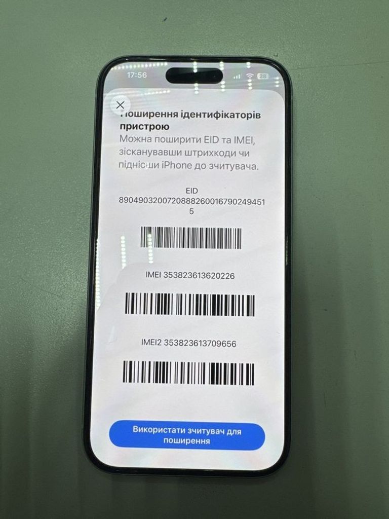 Купити Apple iPhone 15 128GB Green Б/У
