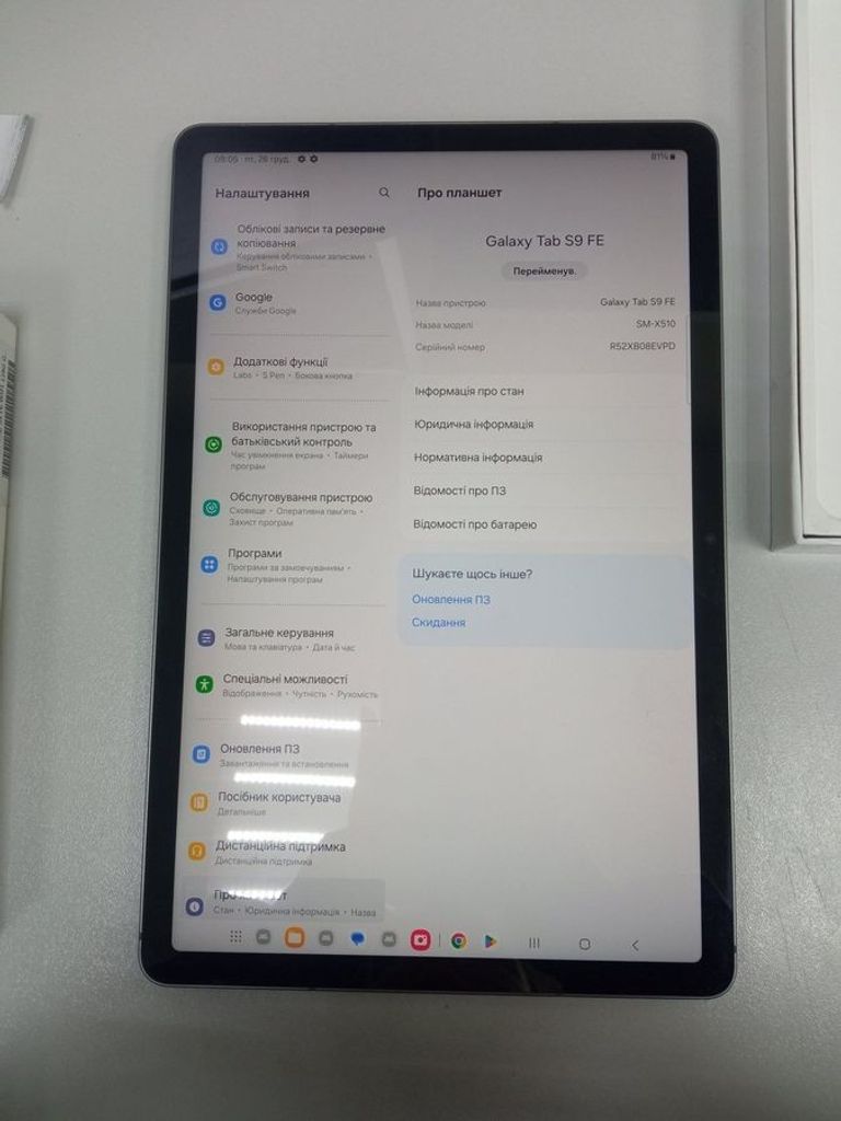 Оголошення Samsung galaxy tab s9 fe wi-fi 6/128gb Б/У