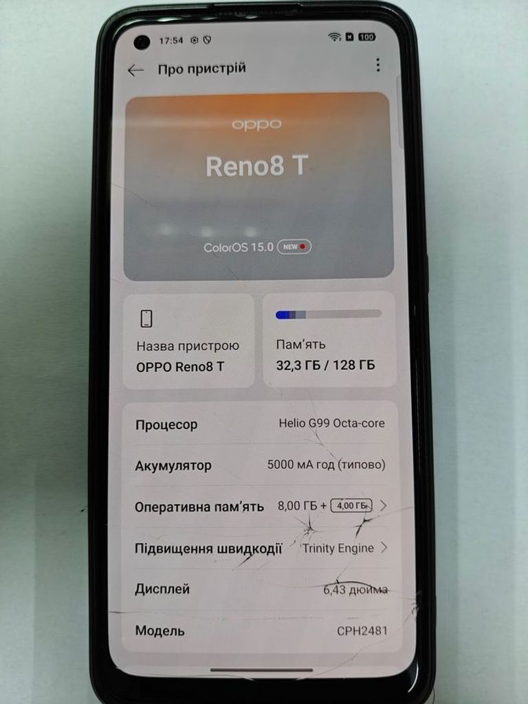 Купити Oppo reno8 t 8/128gb Б/У
