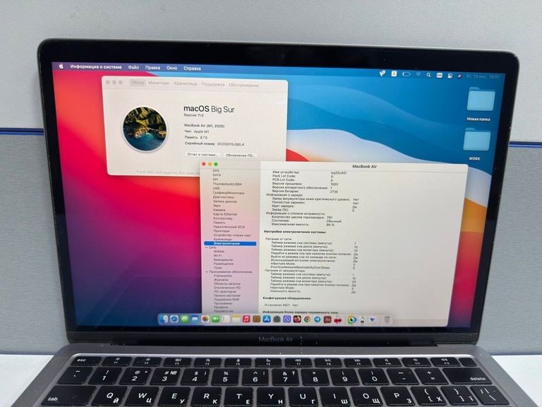 Дешиво Apple MacBook Air 13'' Late 2020 с ломбарда
