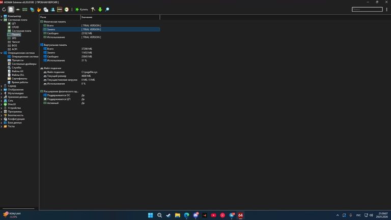 PC 4060ti ryzen 7 5700x3d Код:null. Зображення 5