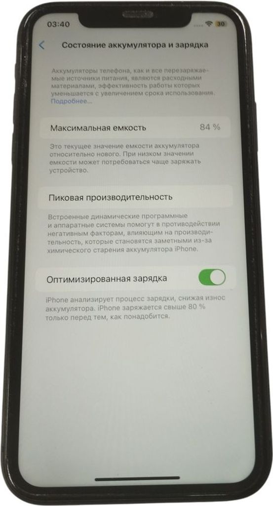 Apple iphone 11 64gb Код:01-200862014. Зображення 5