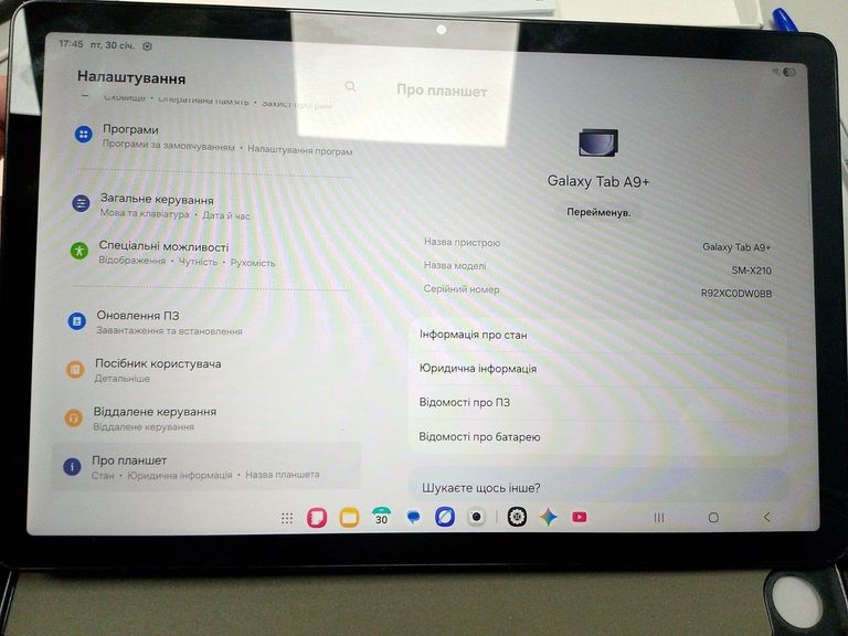 Оголошення Samsung galaxy tab a9+ 4/64gb wi-fi Б/У