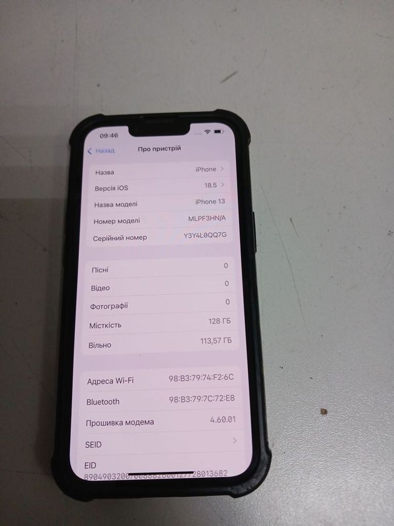 Купити Apple iphone 13 128gb Б/У