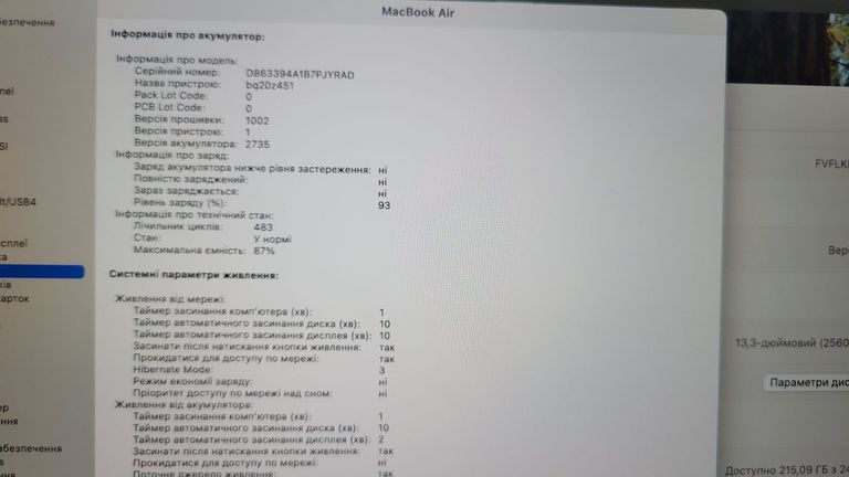 Apple MacBook Air 13'' Late 2020 Код:01-200831346. Зображення 8