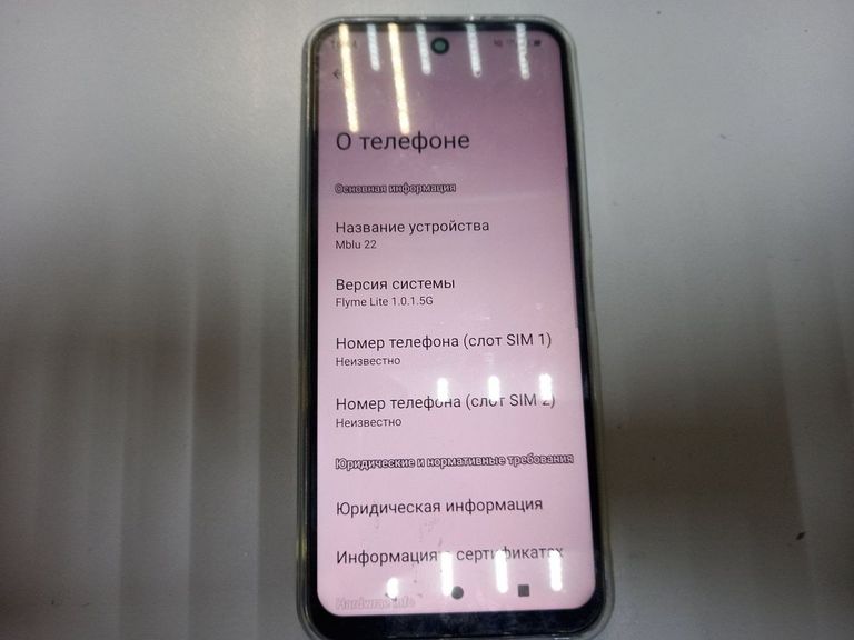 Купити Meizu mblu 22 4/128gb Б/У