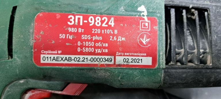 Розпродаж Зенит зп-9824, продавець Техноскарб