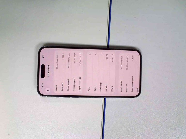 Дешево Apple iphone 14 pro max 128gb з ломбарду